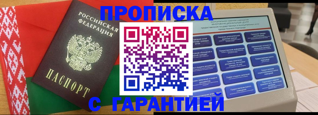 регистрация в Хвалынске